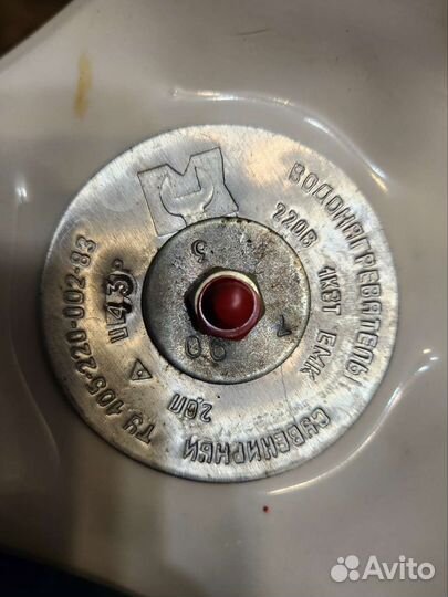 Фарфоровый самовар СССР