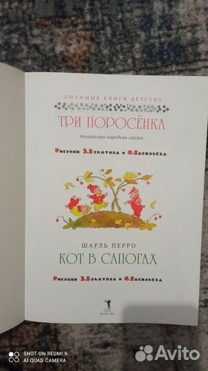 Книги новые