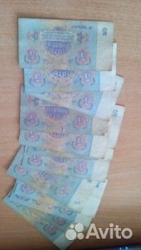 Банкноты 1961-1991 годов