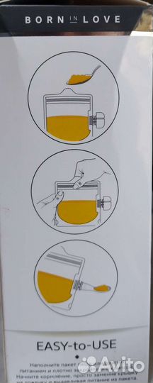 Пакеты для детского питания