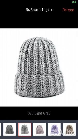 Женская шапка