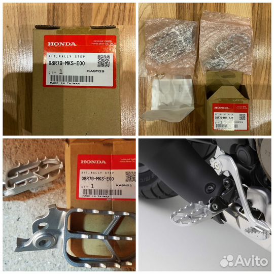 Раллийные подножки CRF1100 Africa Twin