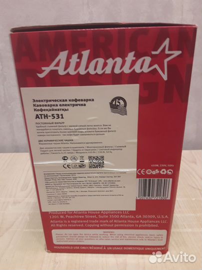 Кофеварка капельная электр.атн-531 новая