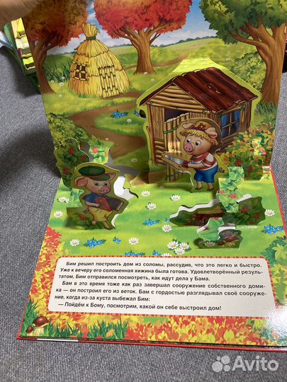 Книги детские