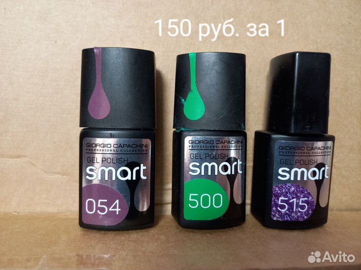 Маникюрный набор, Лампа+ лак