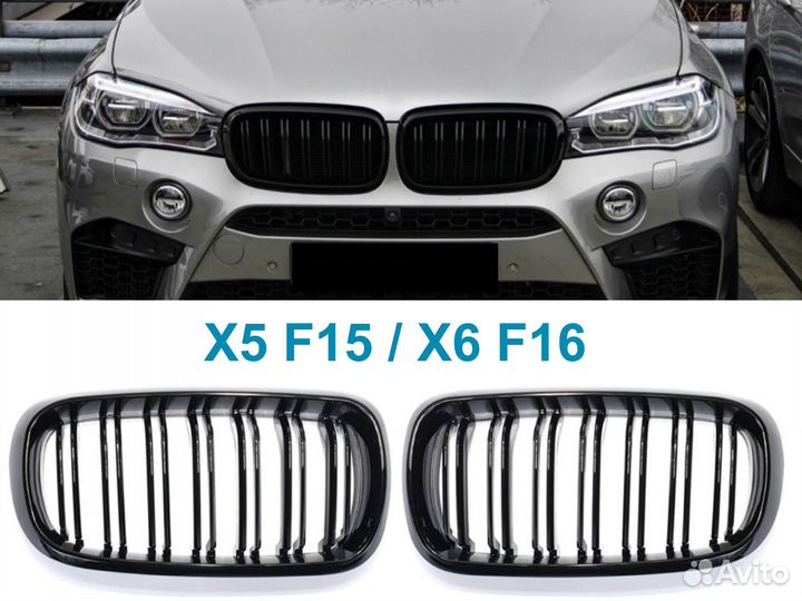 Решетка радиатора BMW X5 F15 / X6 F16 M-стиль