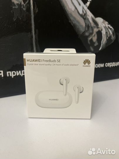 Беспроводные наушники huawei freebuds se