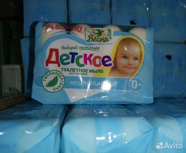 Мыло банное нмжк гост 180г