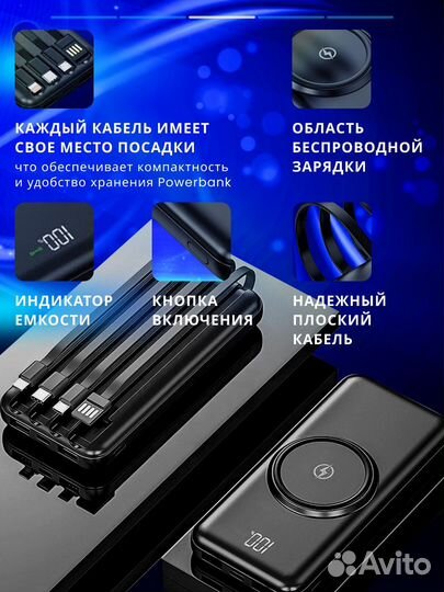 Повербанк 20000mAh беспроводной