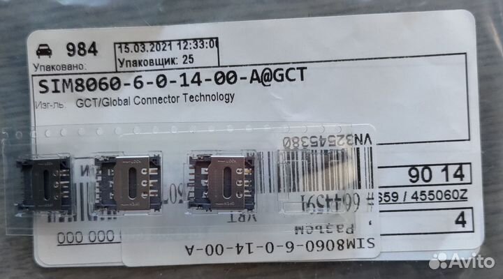 SIM8060-6-0-14-00-A x3 (сокет разъём sim-карты)