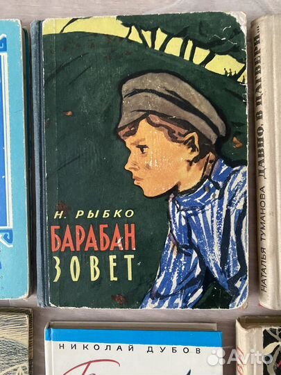 110) Книги советской эпохи