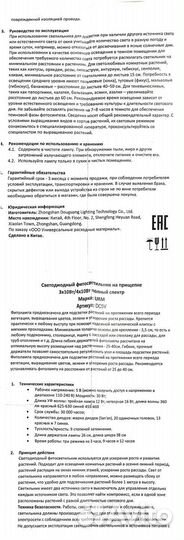 Хойя