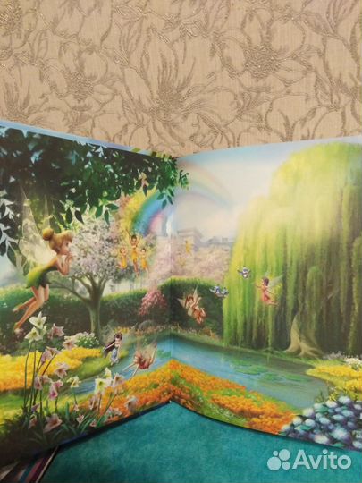 Книга детская