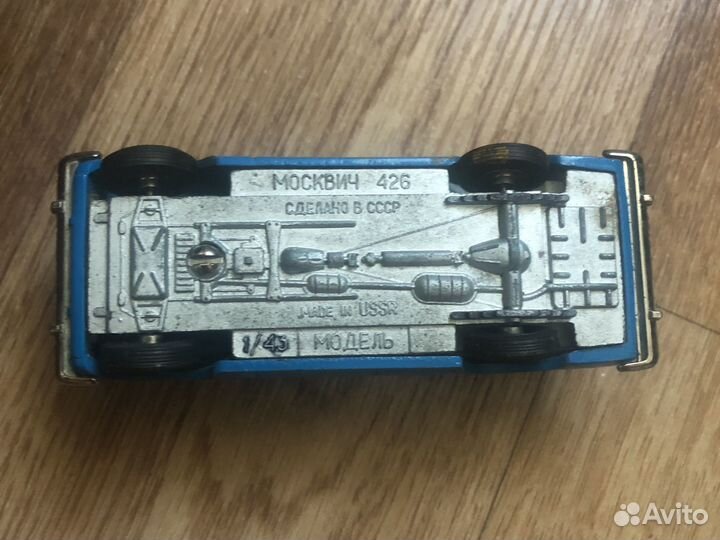 Москвич 426 машинка СССР