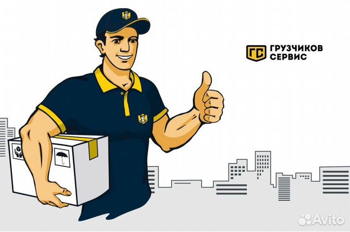 Грузчики на фуры, вагоны, разнорабочие