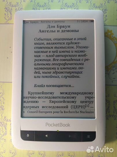 Pocketbook Touch (622) - лучше чем PB 624