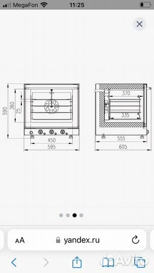 Конвекционная печь Enteco master дн-43