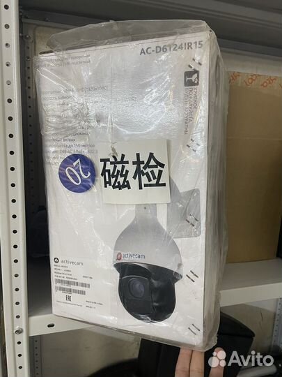 Камера видеонаблюдения купольная уличная