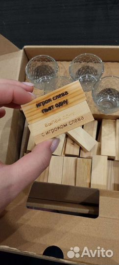 Игра настольная алкогольная башня