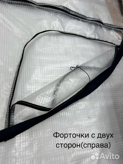 Чехол из армированной пленки на теплицу