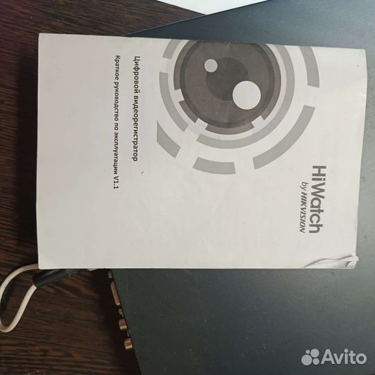 Видеорегистратор цифровой