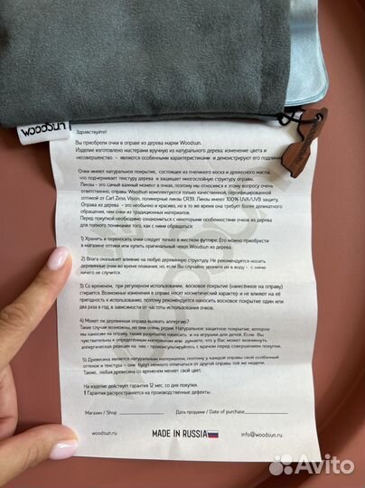 Новые солнцезащитные очки Woodsun Black Swan