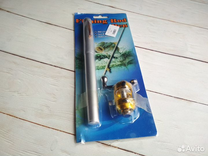 Ручка удочка