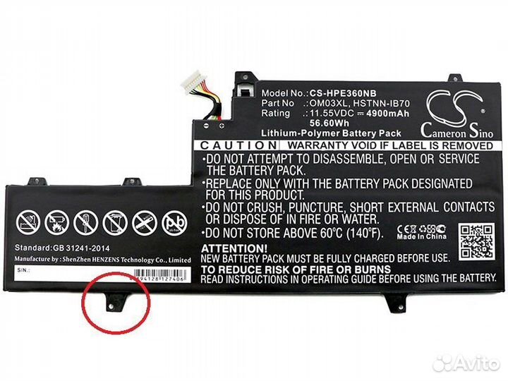 Аккумулятор для HP EliteBook 1030 G2 X360 (OM03XL)