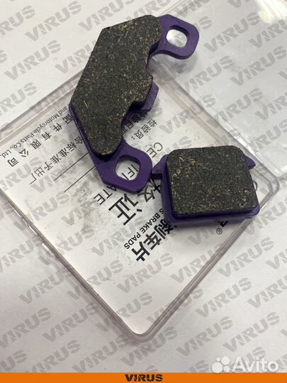 Колодки керамика фиолетовые электровелосипед