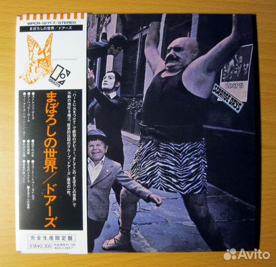 Компакт диски - CD список N 2