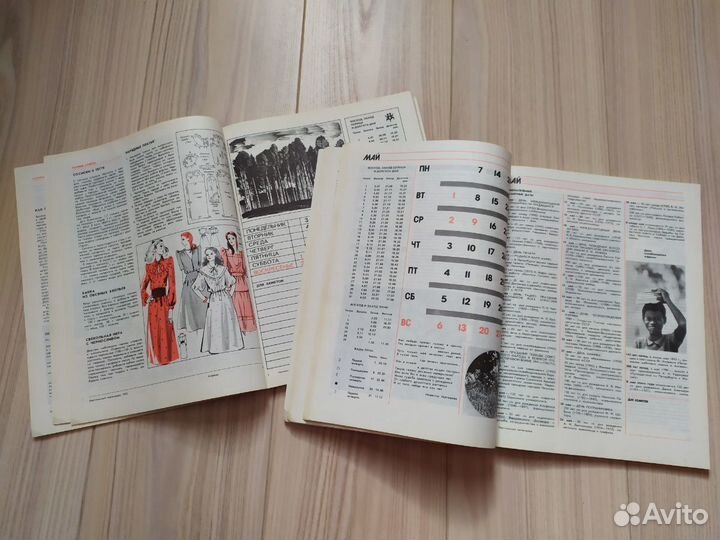 Настольные календари. СССР 1971 и 1990 гг