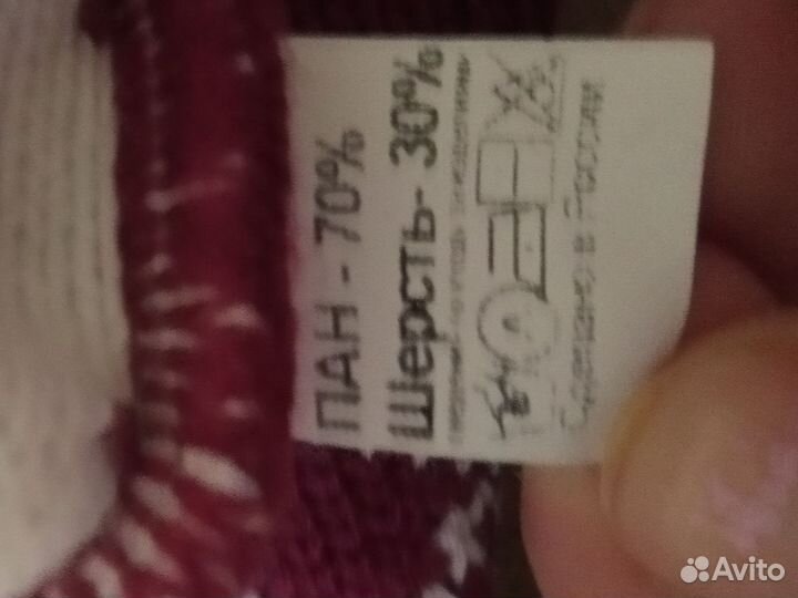 Свитер новый р.140-152