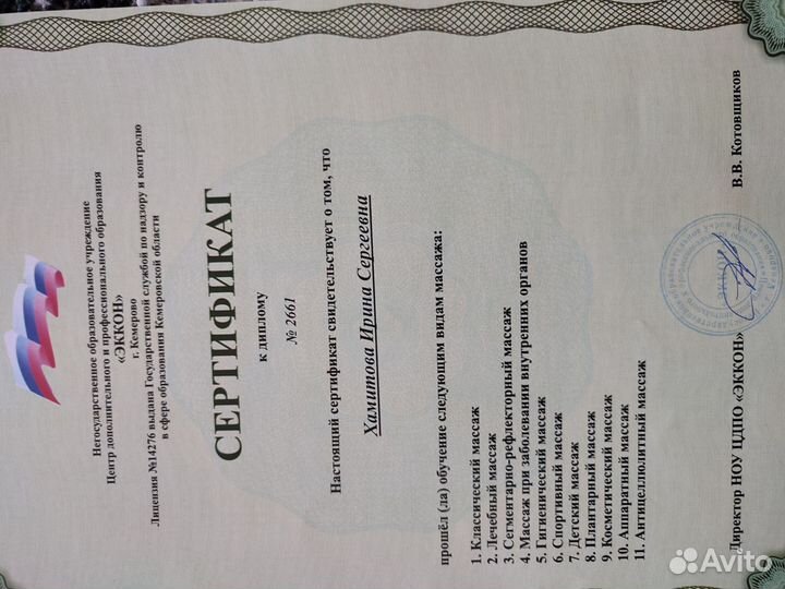 Массаж для детей овз, логопедическое тейпирование