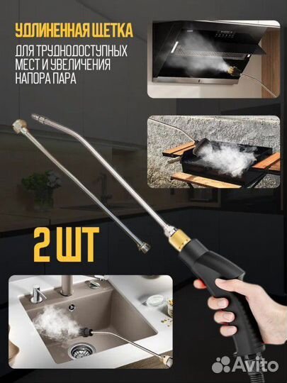 Пароочиститель новый