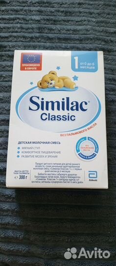 Детская молочная смесь Similar 1