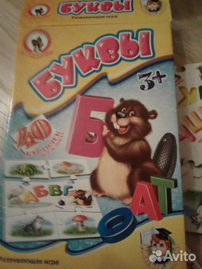 Настольные и развивающие игры