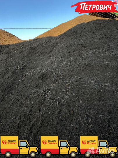 Грунт сеянный