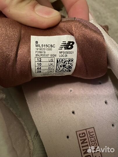 New balance 515