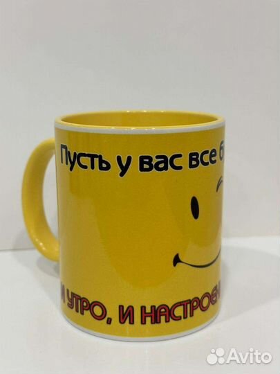 Кружка с принтом