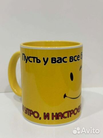 Кружка с принтом