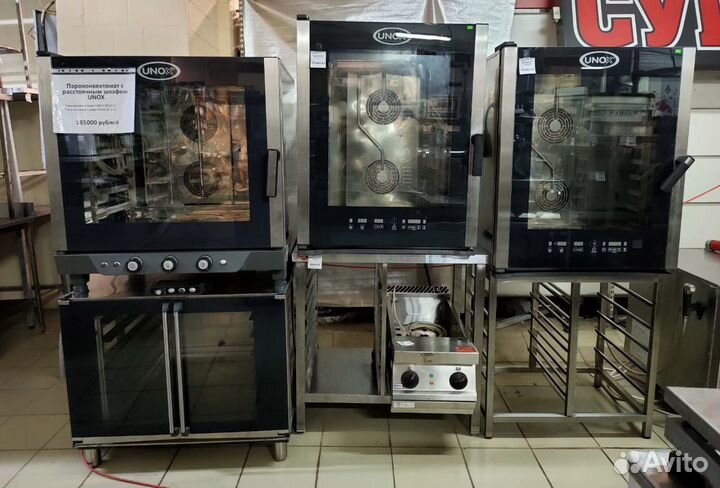 Печь Пароконвектомат