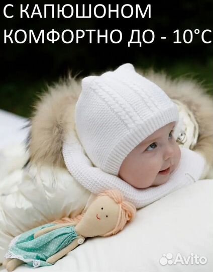 Шапка шлем 40-42