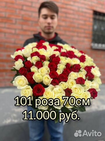 Букет цветов из 101 розы с Доставкой в нск