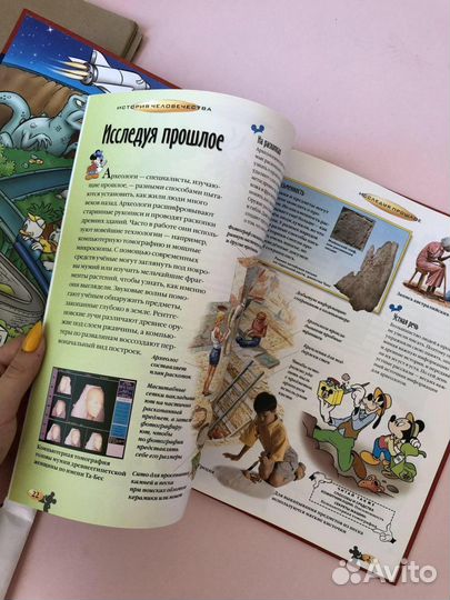 Энциклопедия бу детская disney