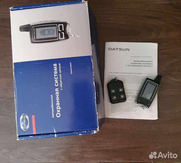 Сигнализация с обратной связью Datsun