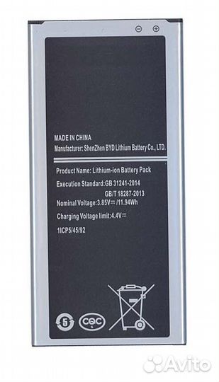 Аккумулятор для Samsung Galaxy J5 SM-J510F