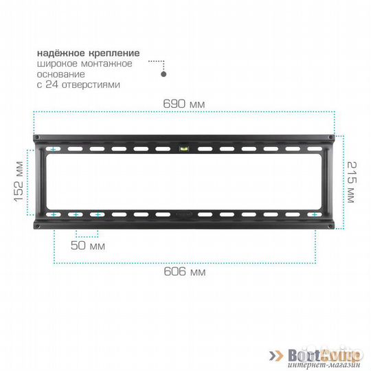 Крепление настенное для TV Kromax Ideal-2