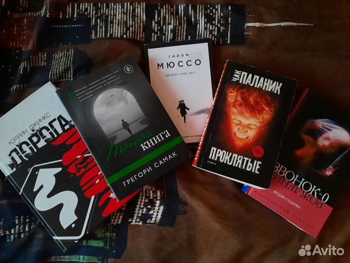 Книги / Часть №4