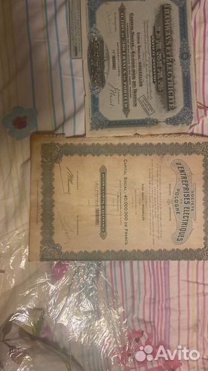 Ценные бумаги, акции