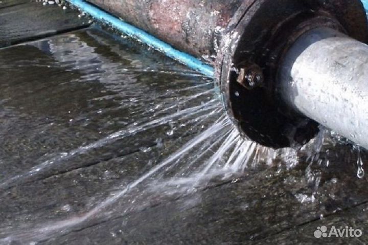 Водопровод Канализация